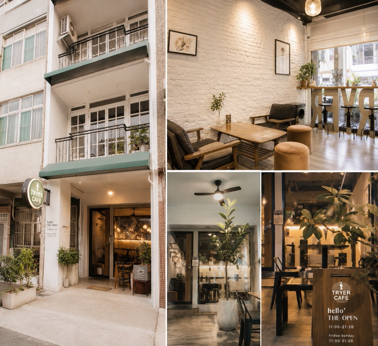TRYER CAFE 實景